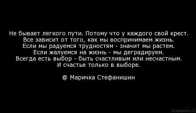 О выборе пути статус О выборе пути статус