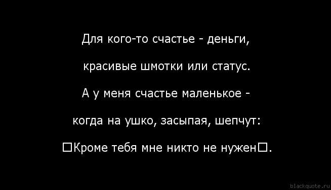 Стих она одна никто не нужен Стих она одна никто не нужен