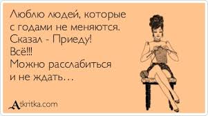Как намекнуть девушке что нужно похудеть 182