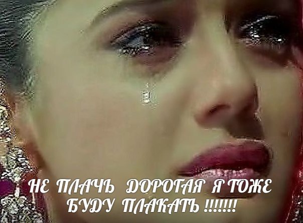 Песня подруги говорят не грусти забудь скачать