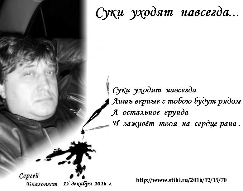 Пожелание уезжающему навсегда Пожелание уезжающему навсегда