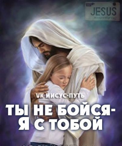 Я же свой рукой сердце твое прикрою можешь 304