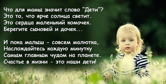 Стих красивому ребёнку Стих красивому ребёнку
