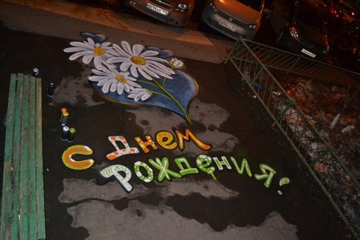 Поздравления к подаркамграфии Поздравления к подаркамграфии