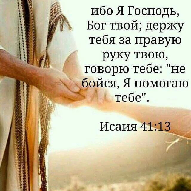Держать все в своих руках на английском Держать все в своих руках на английском