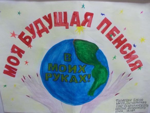 Поздравления тестя с днем рождения открытки 75