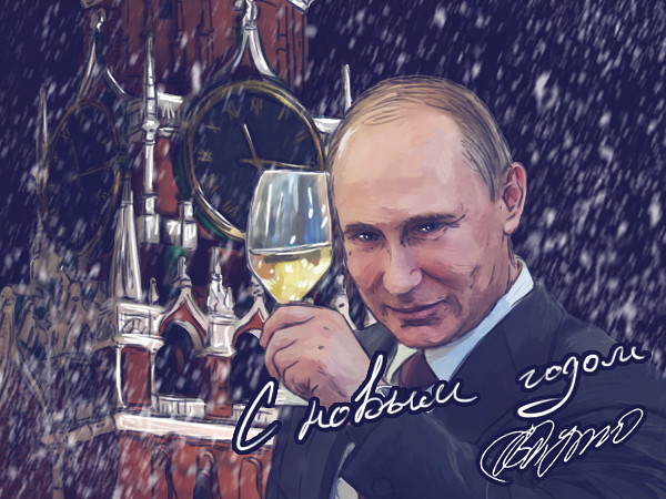 Поздравление президента путина 2017 года Поздравление президента путина 2017 года