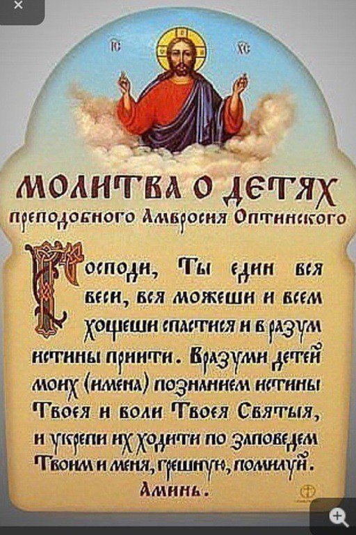 Реклама в Тюмени Сайт Твой ребенок. ру Почему немеют руки во время беременности? - t