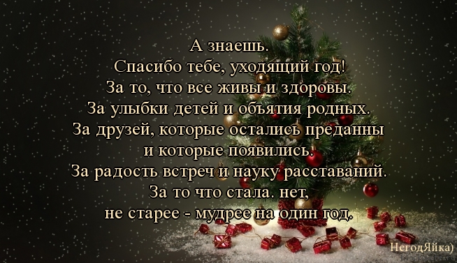 Красивый стих про уходи Красивый стих про уходи