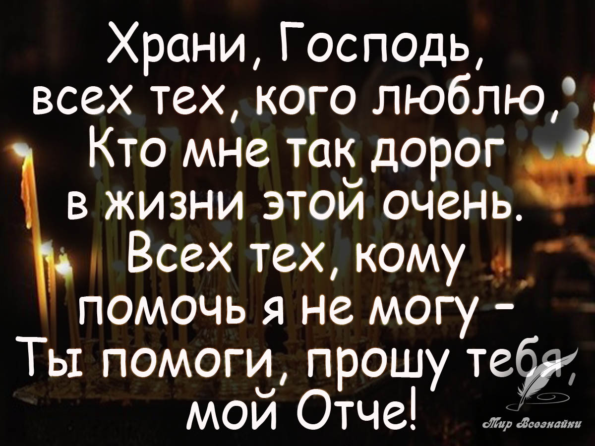 Все стихи Беллы Ахмадулиной на одной 28 Все стихи Беллы Ахмадулиной на одной 73