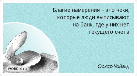 Если человек сделал очень больно как быть Если человек сделал очень больно как быть