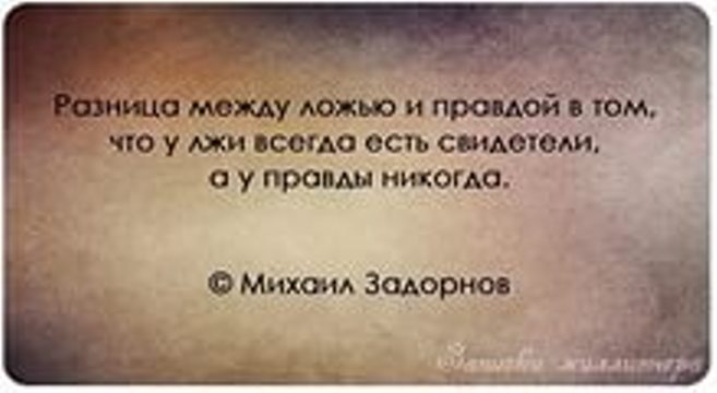 Статус правда или ложь «ПрезиДент» круглосуточная эстетическая стоматология в Москве