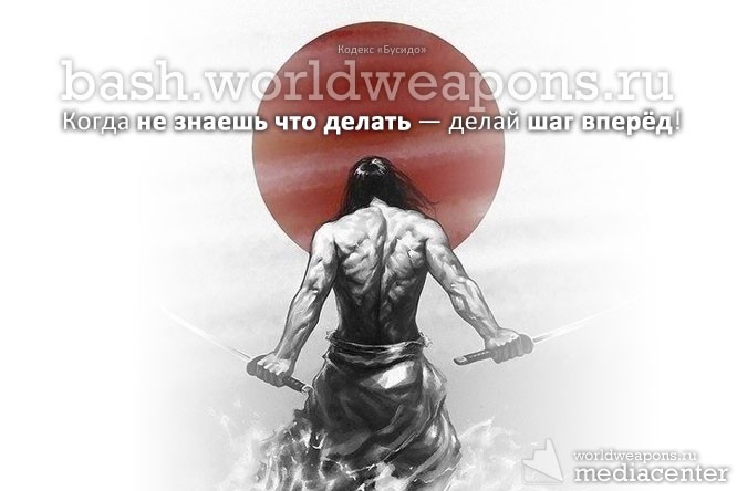 Афоризм шаг вперёд Афоризм шаг вперёд