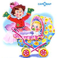 У меня родилась сестренка поздравление У меня родилась сестренка поздравление