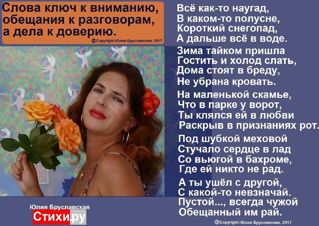 Короткий стих юле Короткий стих юле