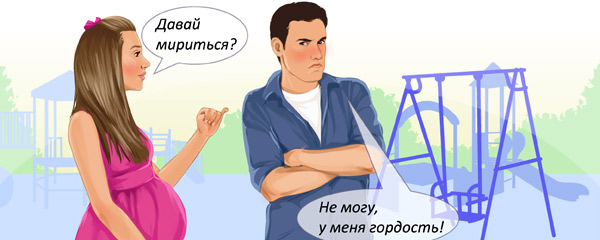 если посорилась с руководством как вести себя если посорилась с руководством как вести себя
