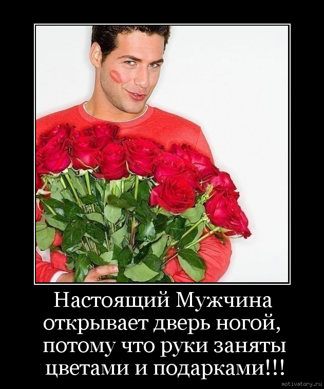 Как ответить на подарок от любимого Как ответить на подарок от любимого