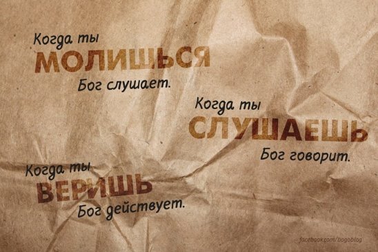 Бог наш бог богов цитата из библии Бог наш бог богов цитата из библии