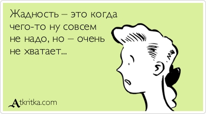 Пословицы про запасливость Пословицы про запасливость