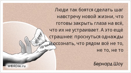 Как сделать первые шаги в отношениях и почему Как сделать первые шаги в отношениях и почему