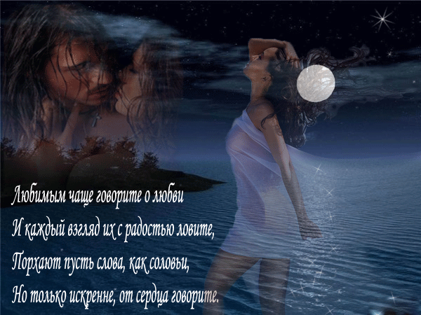 Песня пало половинка тебя скачать