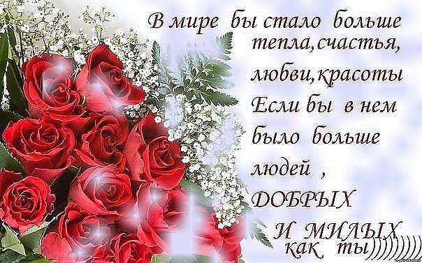 Блестящие открытки с красивыми поздравлениями