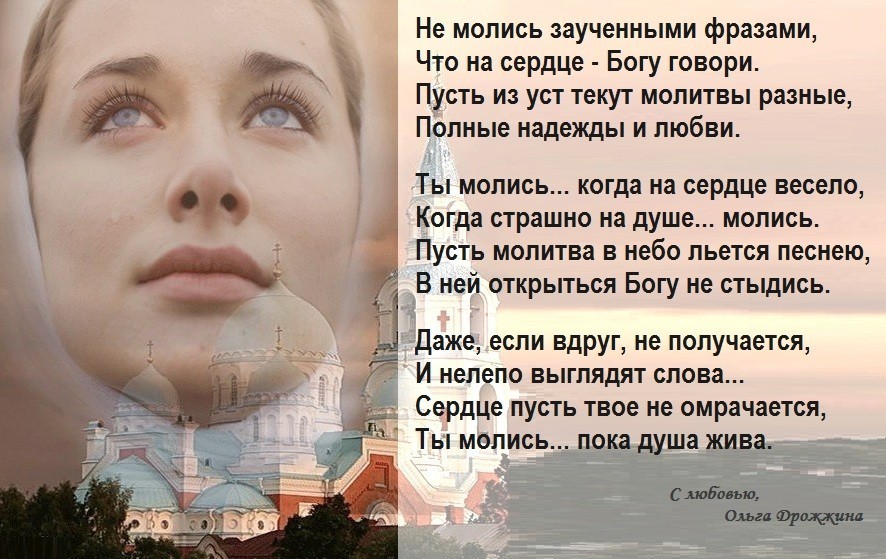 Молено сделать это как Молено сделать это как