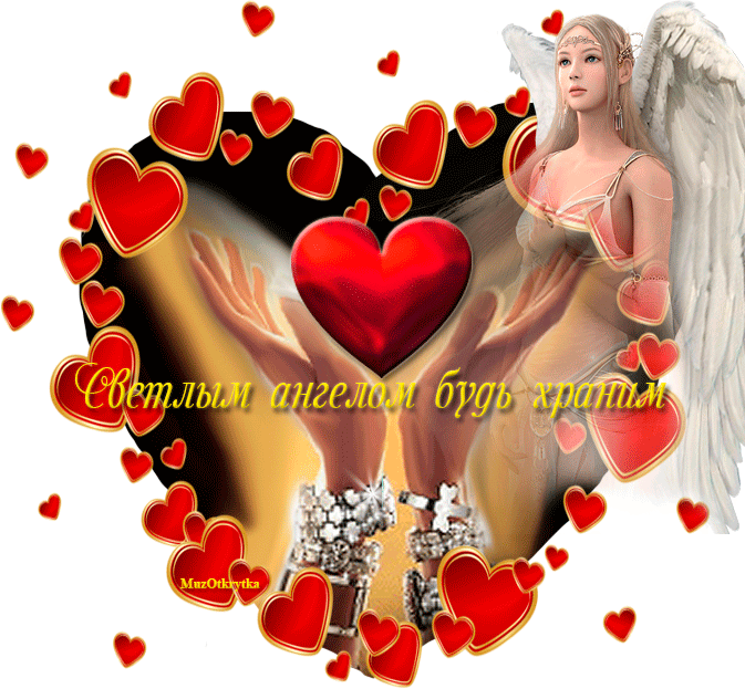К дню влюбленных поздравления музыкальные К дню влюбленных поздравления музыкальные