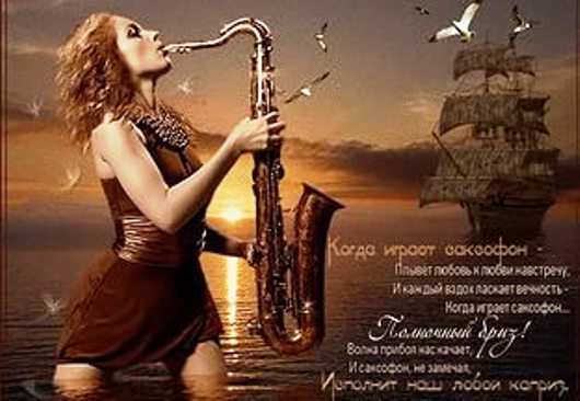 Скачать альбом музыки с душой