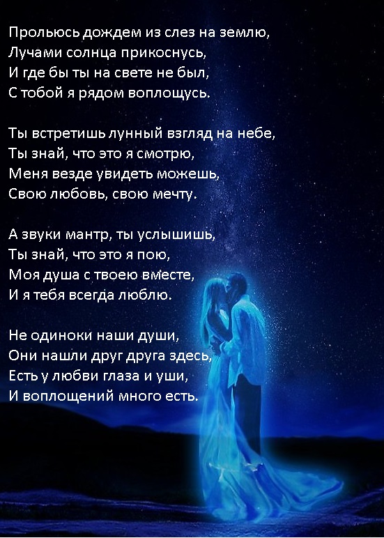 Стих одинока моя душа Стих одинока моя душа