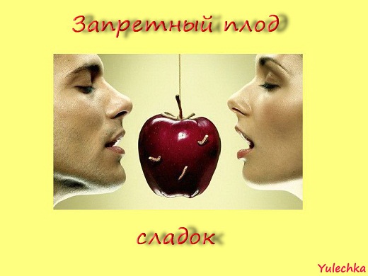 Виктор гюго отверженные цитата Виктор гюго отверженные цитата