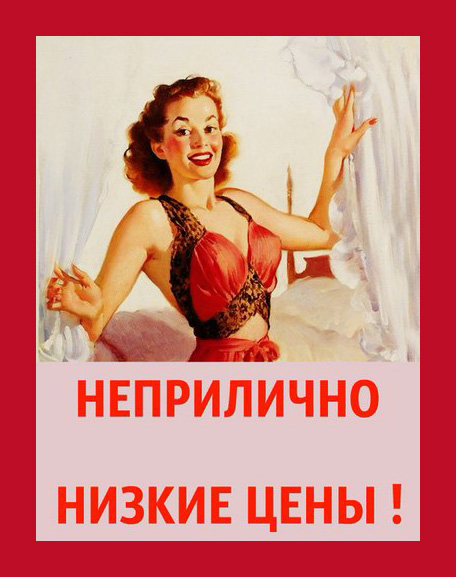 Одежда Низкие Цены