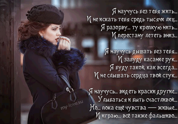 L eau par Kenzo pour femme Отзывы покупателей Стих маме от сына » Маме - Всказках. Рф