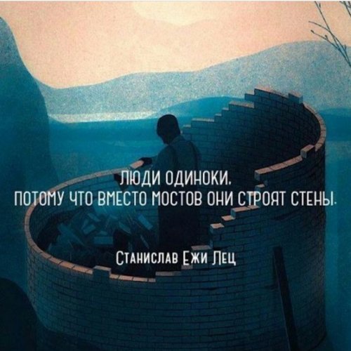 Цитаты о мостах любви Цитаты о мостах любви