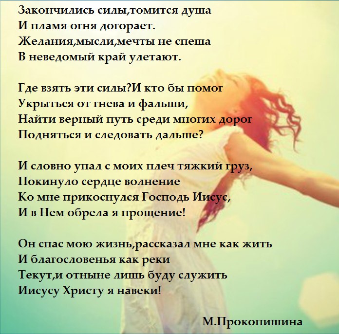Закончи стих рифмой Закончи стих рифмой