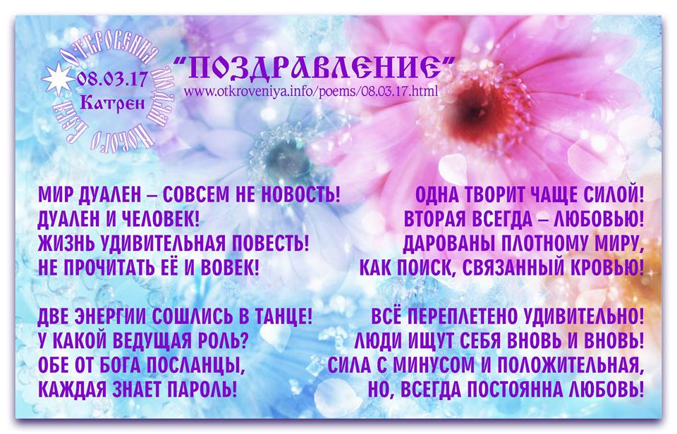 Поздравление на день рождение вожатой Поздравление на день рождение вожатой
