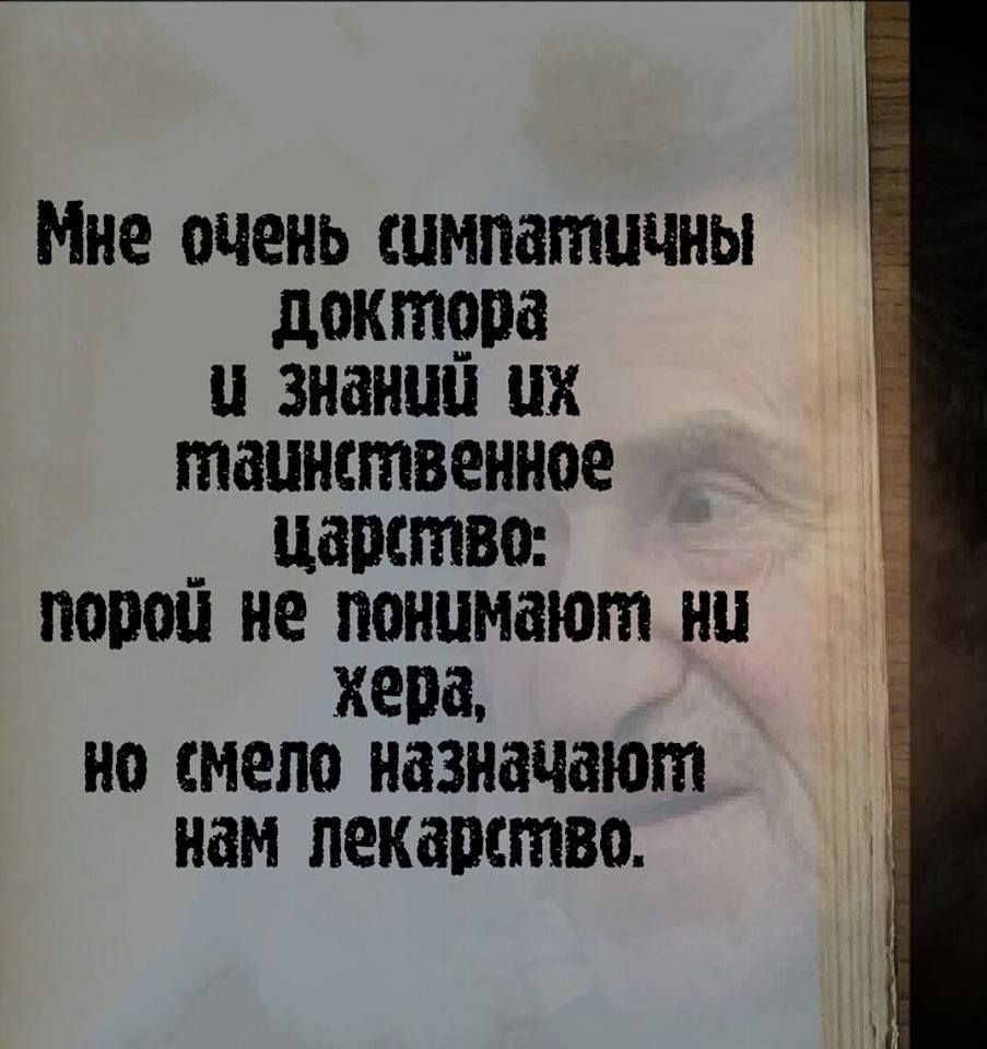 Поздравления с юмором со смыслом 633