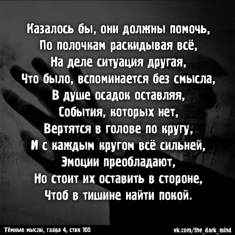 Стих без смысла Стих без смысла