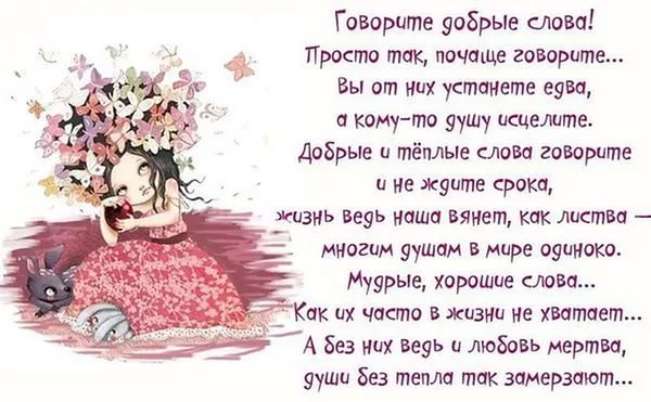 Лучшие поздравления в словах женщине с днем рождения
