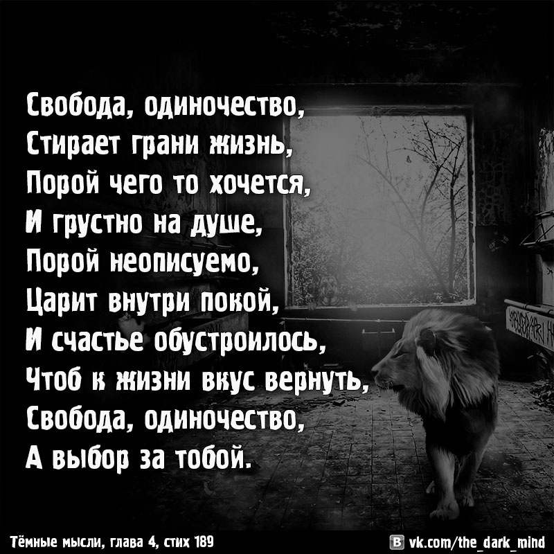 Как покончить с собой, с тем какой ты сейчас! Одиночество Как втихаря Мастурбируют женщины (жены). женщина