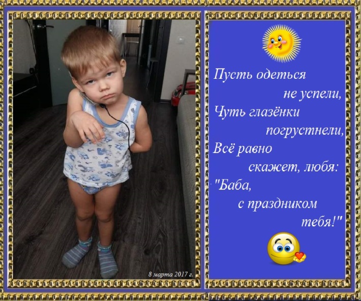Поздравление платону Поздравление платону