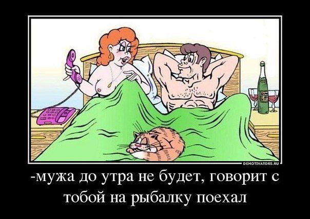 статусы на рыбалке с любимым статусы на рыбалке с любимым