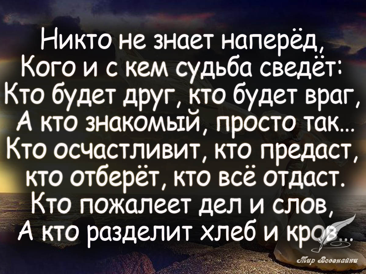 Толкалина посвятила Марьянову стихотворение Никто не знает Никто не знает (Вячеслав Урюпин) / Стихи. ру