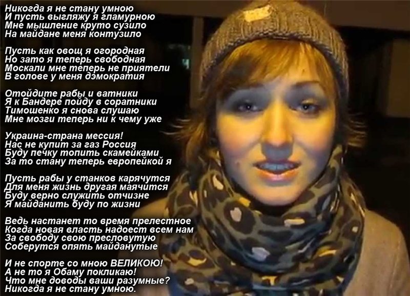 Стих украинки вы нам не братья Стих украинки вы нам не братья