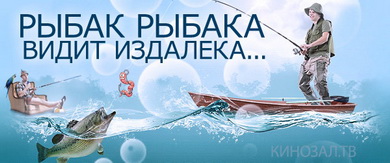 проэкт про рыбалку проэкт про рыбалку