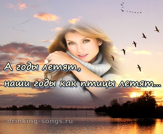 Выбрать песню и скачать