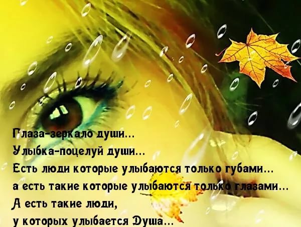 Подари мне свои глаза стих Подари мне свои глаза стих