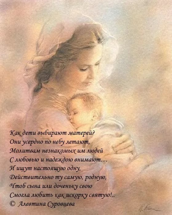 Статусы про любовь к доченьке Статусы про любовь к доченьке
