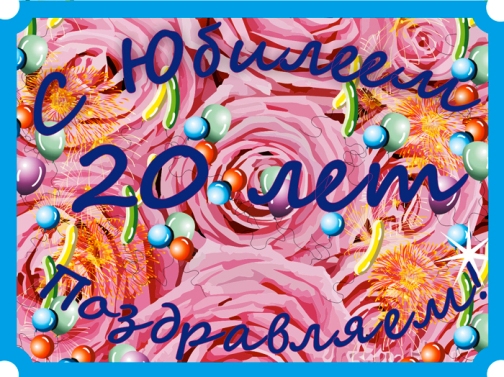 Юморные поздравления женщине с юбилеем 55 лет Юморные поздравления женщине с юбилеем 55 лет