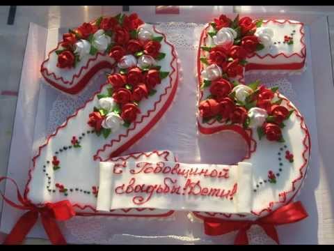 Подарки на 25 лет свадьбы Подарки на 25 лет свадьбы